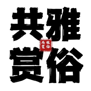 Telegram: view @xianliao8